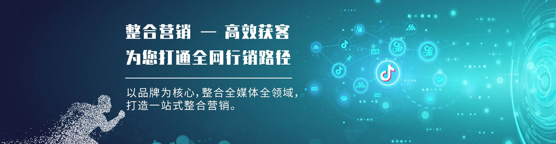 石棉百度竞价开户