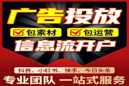 百度竞价推广代运营服务案例分享