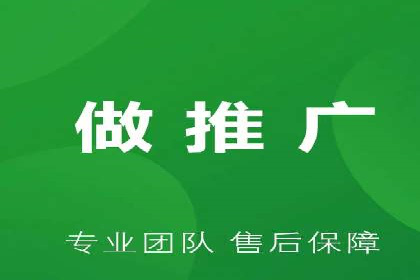 百度推广代运营实战：如何快速获取潜在客户