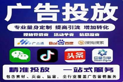 案例剖析：网络推广开户策略解析