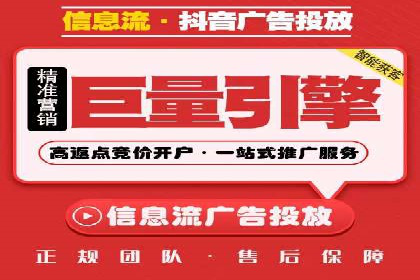 某知名企业竞价推广的全程解析