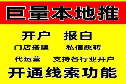 百度竞价托管助力品牌影响力提升案例